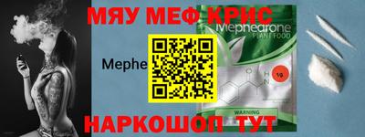 МДМА Коммунар