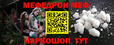 МДМА Коммунар