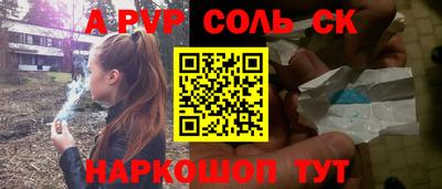 дурь Комсомольск-на-Амуре