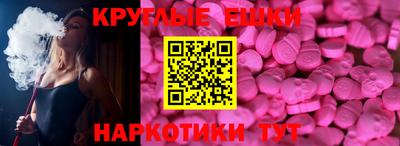 МДМА Коммунар