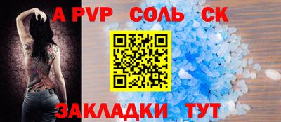 дурь Комсомольск-на-Амуре