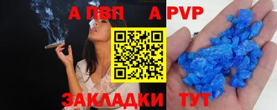 дурь Комсомольск-на-Амуре