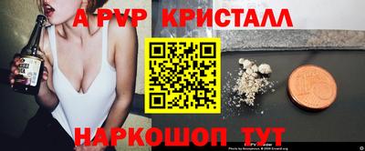 МДМА Коммунар