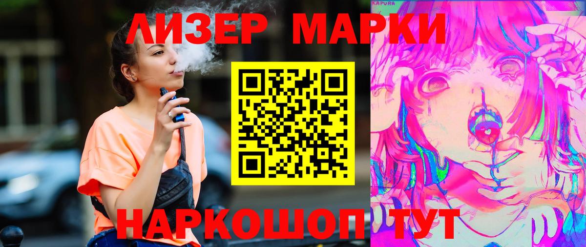 Алейск  LSD-25 экстази ecstasy  LSD-25 экстази ecstasy  Вход с VPN 