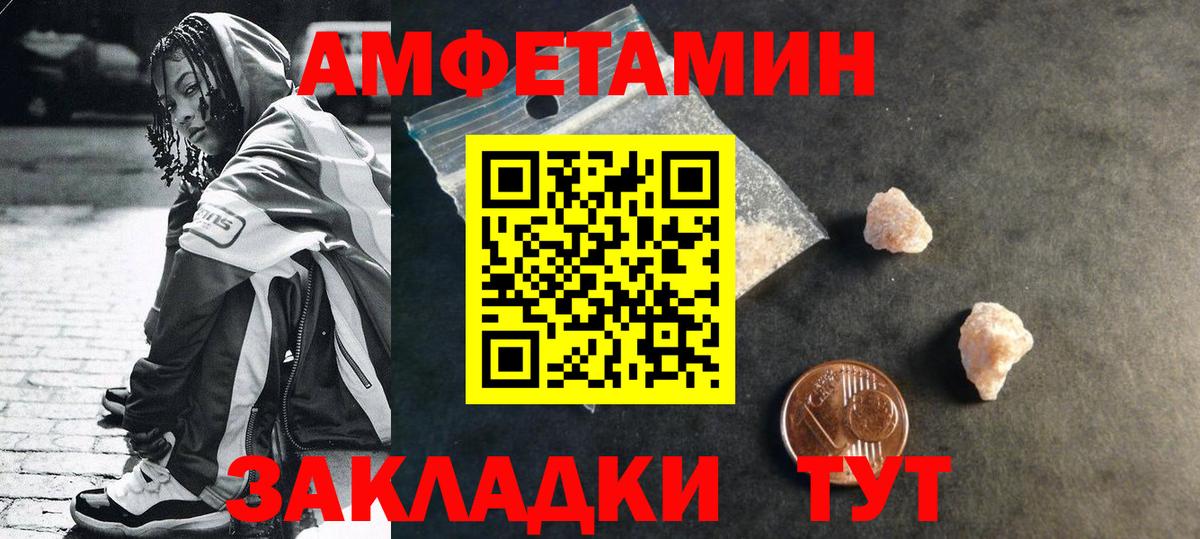 Первитин Декстрометамфетамин 99.9% Алейск