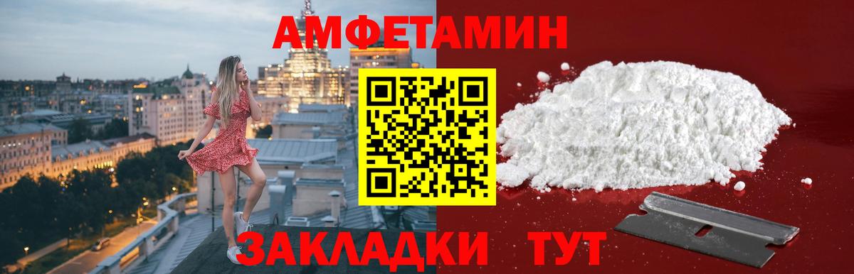 Алейск  Метамфетамин мет  Вход с VPN  Метамфетамин мет 