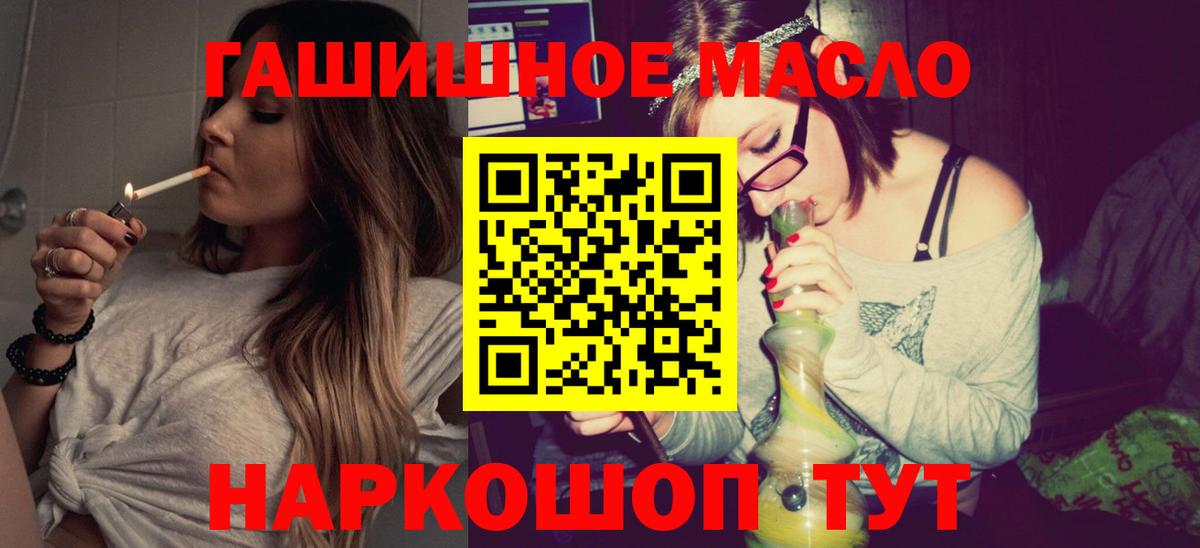 ТГК жижа Алейск