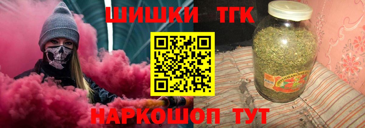 Конопля семена Алейск
